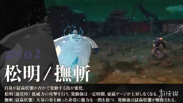 游侠网2