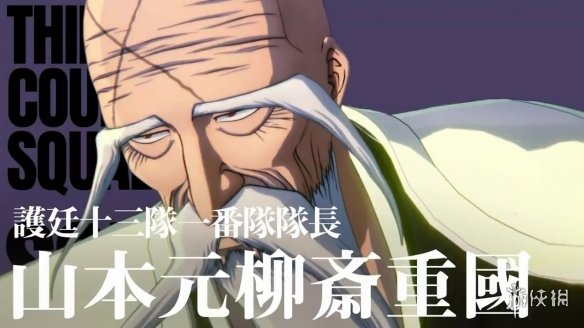 游侠网1