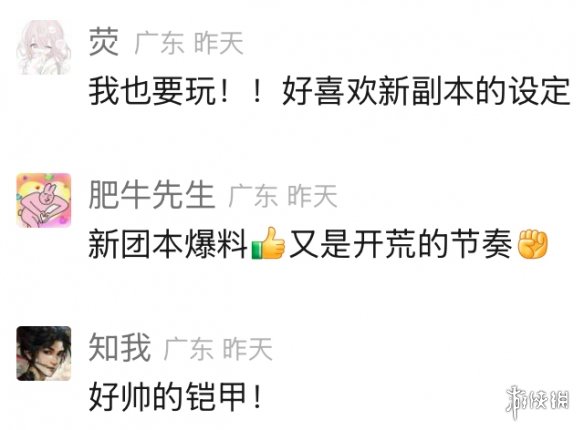 游侠网9