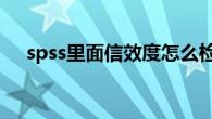 形容自己推荐自己的成语